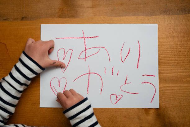日本語でお子様にお礼を書く