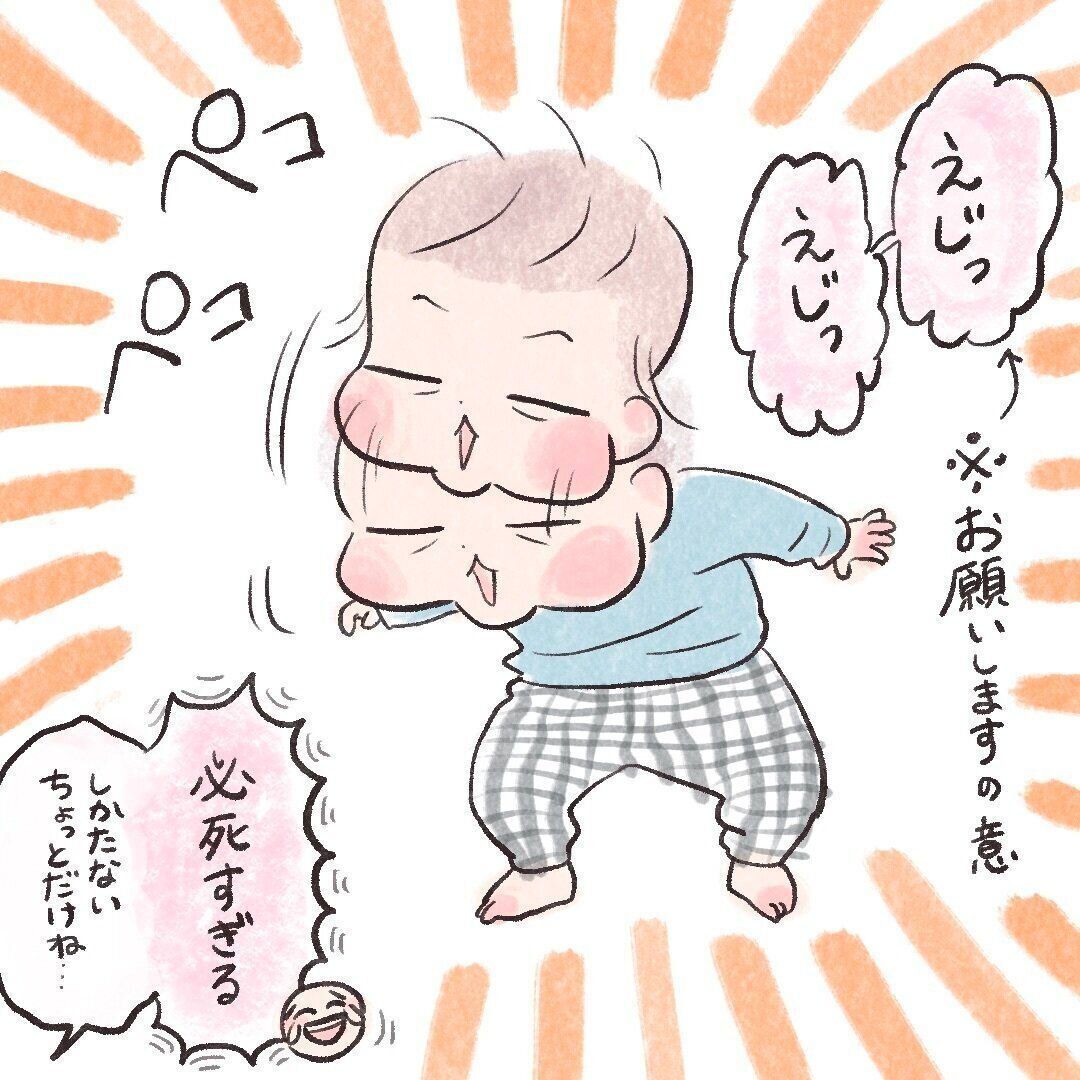 1歳児の食欲、底なし説！？[ほぺふるでいず#1］