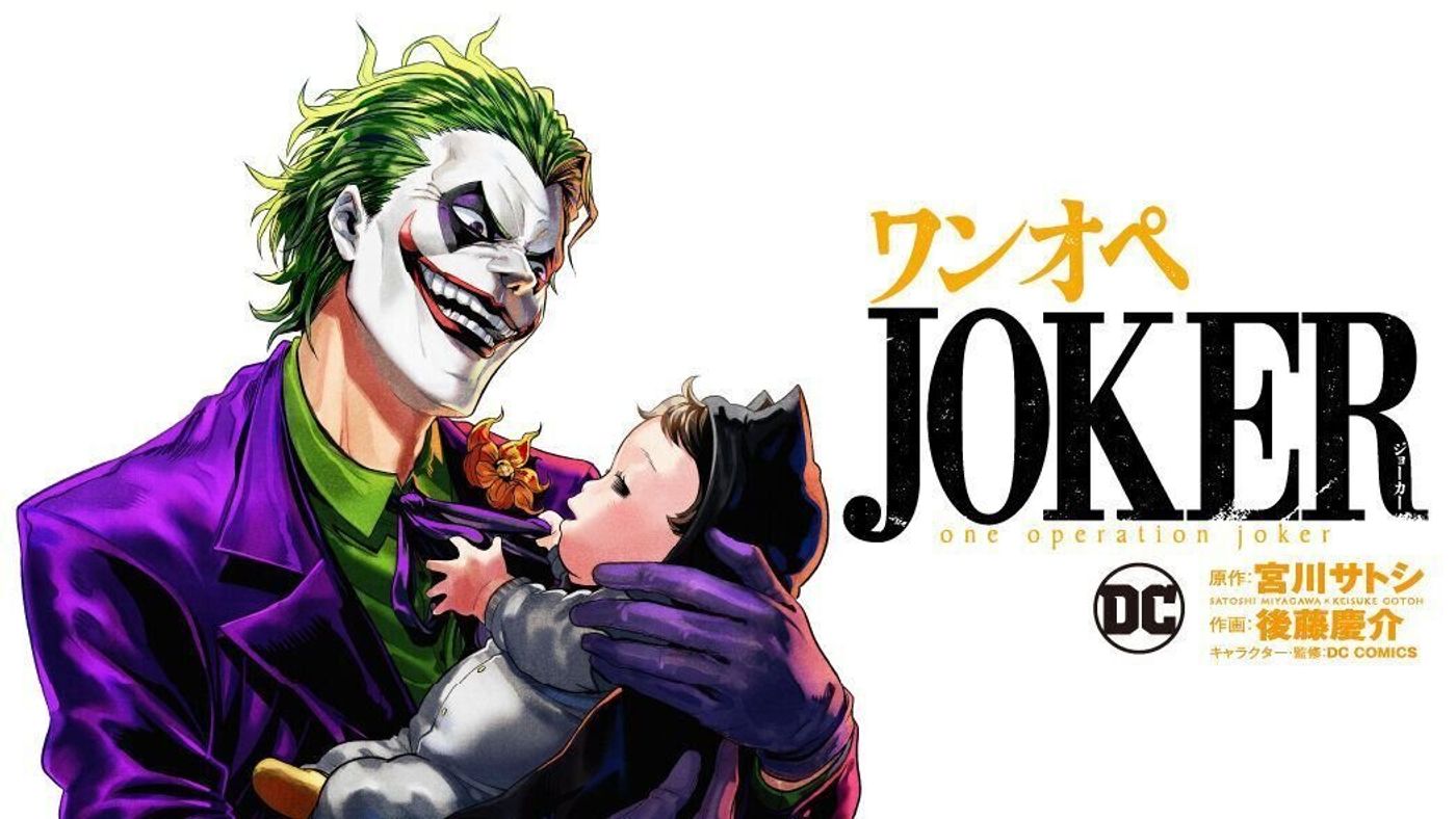 ワンオペjoker 第5話 寝返りの代償 前編 たまひよ
