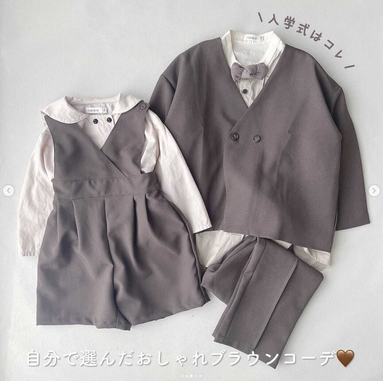130 小学校 入学式 ベージュ ブラウン チェック 大人 シンプル