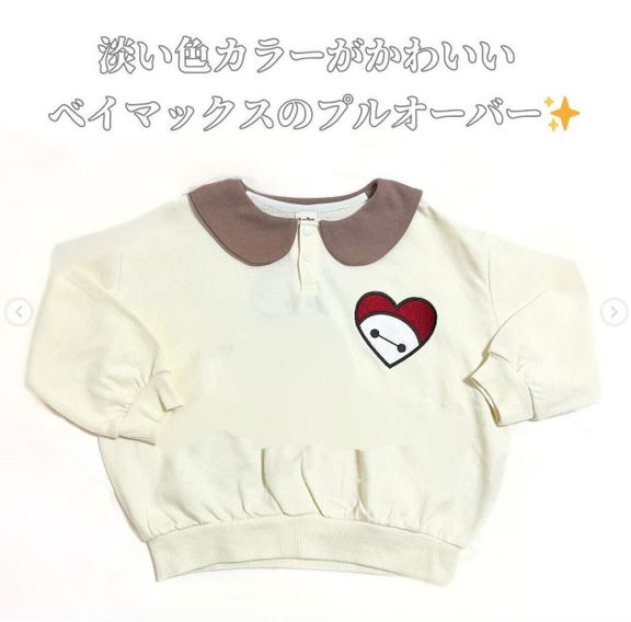 出典:Instagramアカウント「chocobaby.10」