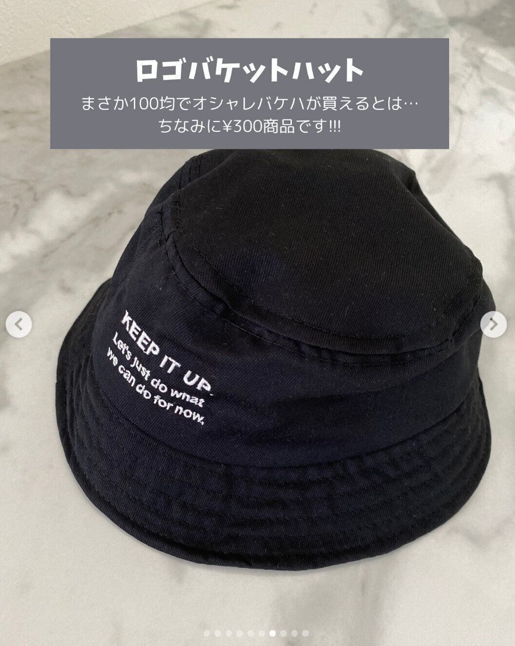 出典：Instagramアカウント「teemama3333」