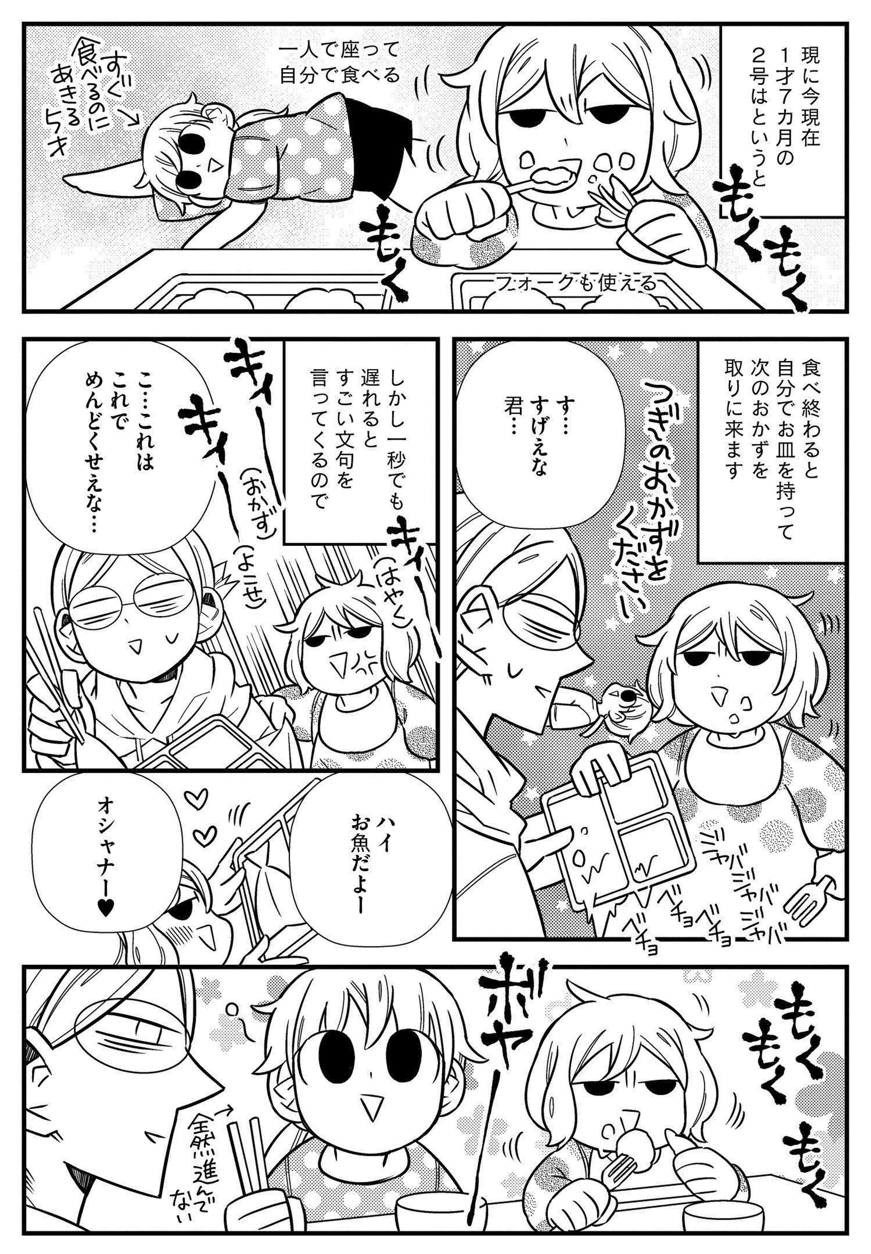 オタク漫画家が婚活して 結婚して 2人育児 同人誌1500冊以上を隠す爆笑コミック たまひよ オタク漫画家が婚活して 結婚して 2人育児 同人誌1500冊以上を隠す爆笑コミック たまひよ