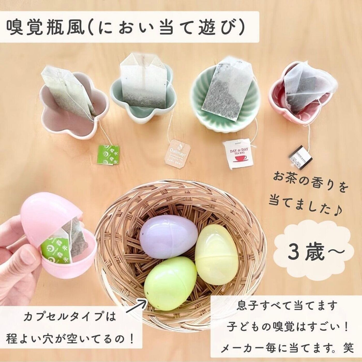 4月4日はイースター ダイソーでイースターグッズを指名買い たまひよ 4月4日はイースター ダイソーでイースターグッズを指名買い たまひよ