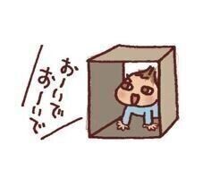 専門家監修 月齢別遊び ８ ９カ月ごろ 記憶力も発達するころ 手指や体を使った遊びを楽しみましょう たまひよ