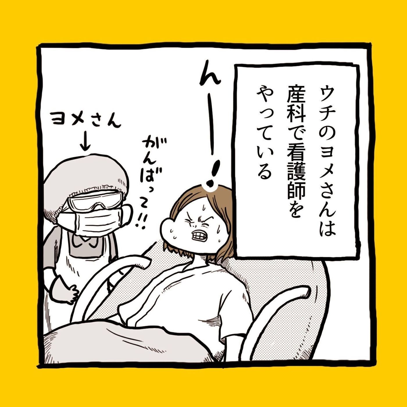 産科看護師のヨメに聞いた妊婦さんオススメグッズ まると父の日常 31 たまひよ 産科看護師のヨメに聞いた妊婦さんオススメグッズ まると父の日常 31 たまひよ