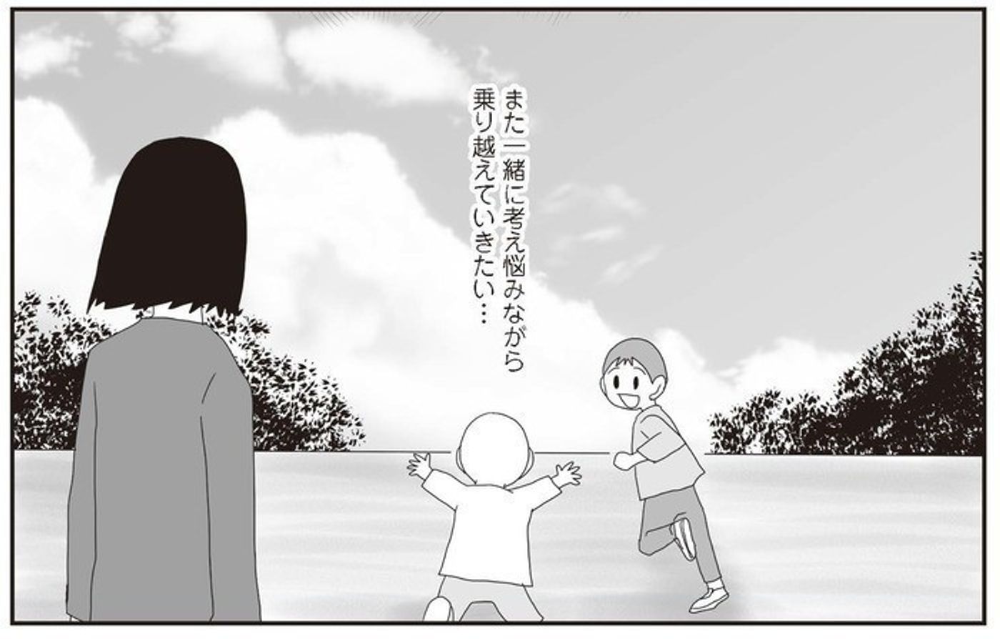 生きづらいと思ったら 親子で発達障害でした メディアファクトリーのコミックエッセイ モンズースー 本 通販 Amazon