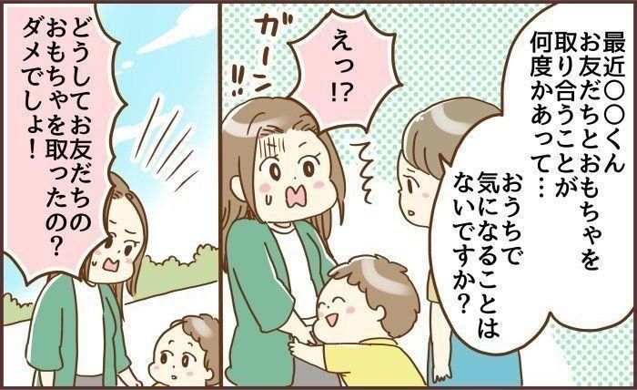 お友だちとおもちゃを取り合う 行動を成長につなげるコツ たまひよ