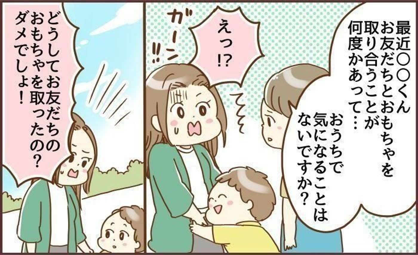 お友だちとおもちゃを取り合う 行動を成長につなげるコツ たまひよ お友だちとおもちゃを取り合う 行動を成長につなげるコツ たまひよ