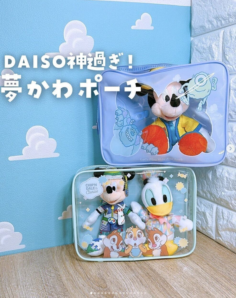 出典：Instagramアカウント「miyu_yanen」