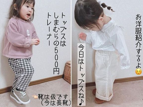 しまむらの子ども服 まるこ@ぴちコーデさんインタビュー