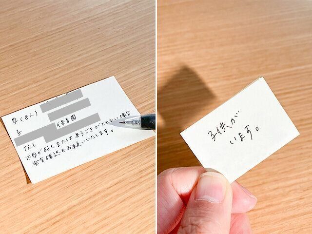 100均アイテムだけで防災ボトル