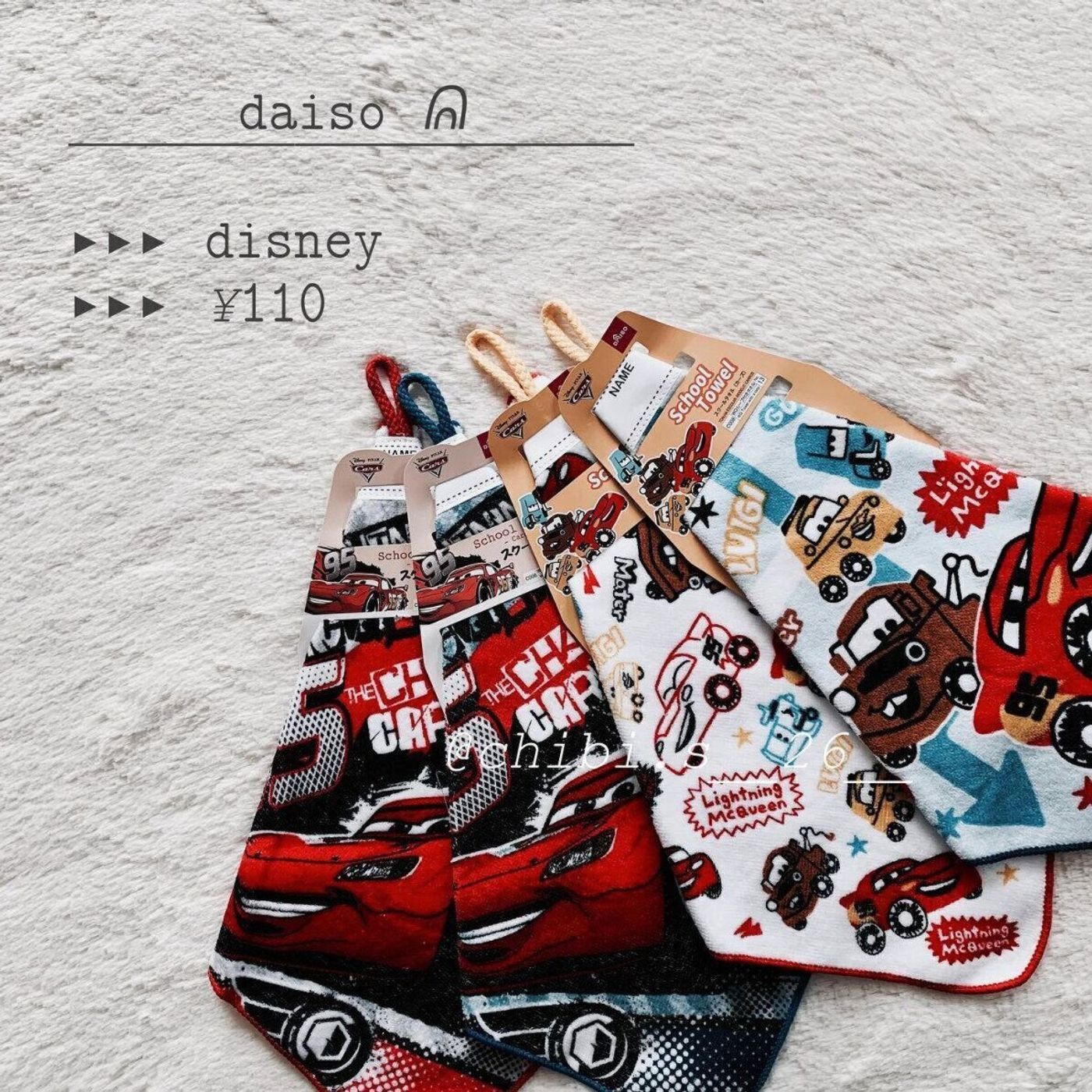 入園グッズはダイソーで 即買い必至の人気アイテム4選 たまひよ 入園グッズはダイソーで 即買い必至の人気アイテム4選 たまひよ