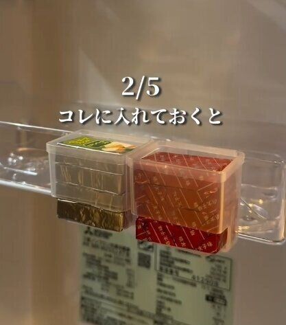 出典：Instagramアカウント「kosaji_kurashi」