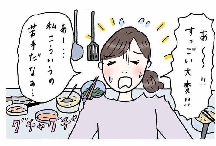 大変な離乳食、、救世主が！【すべてがはじめて日記#26】