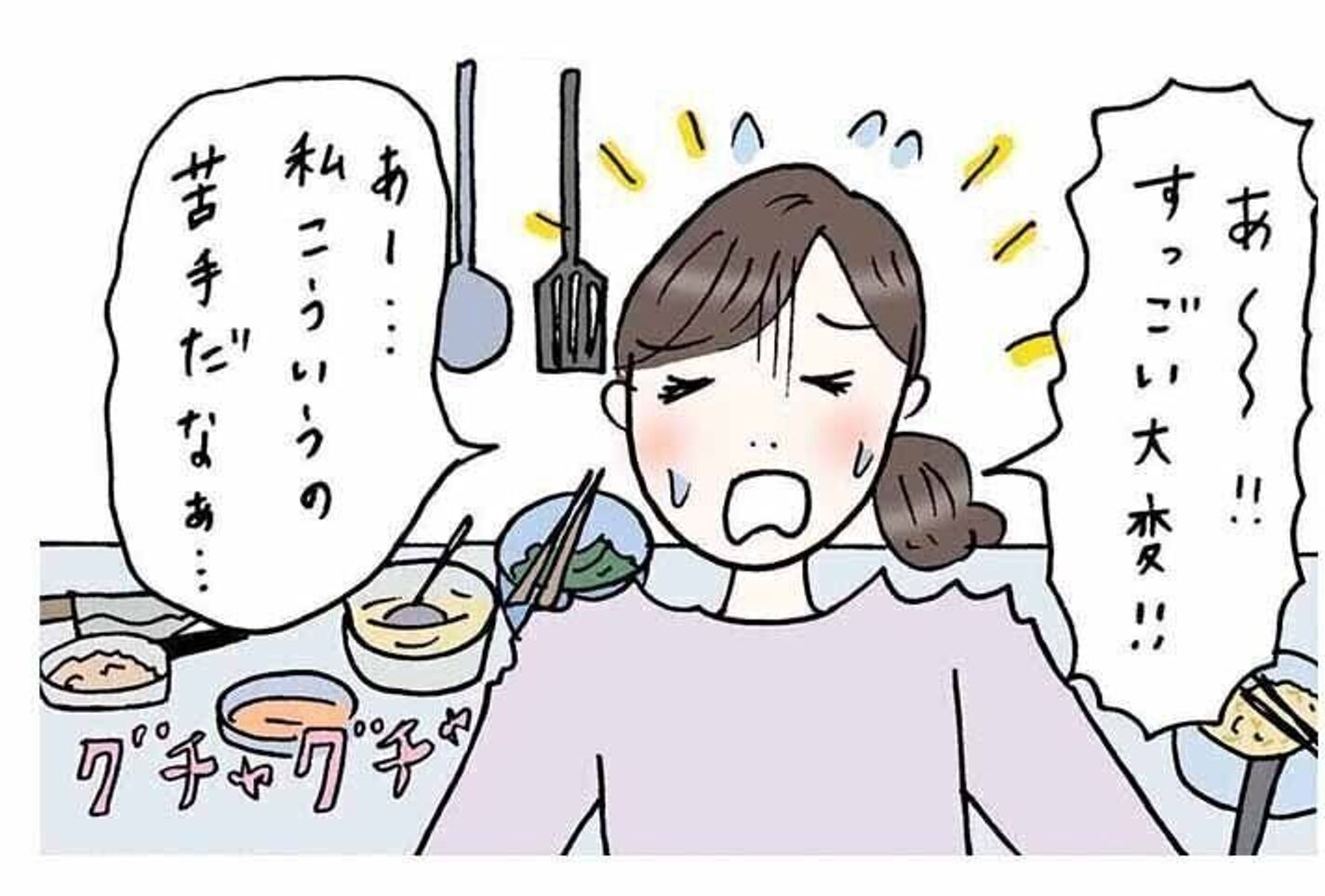 大変な離乳食 救世主が すべてがはじめて日記 26 たまひよ 大変な離乳食 救世主が すべてがはじめて日記 26 たまひよ