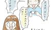【漫画】「宿題面倒くさい」と言っていた娘が、突然熱中しだした! その理由は?『naoファミリーの笑える日常』Vol.78