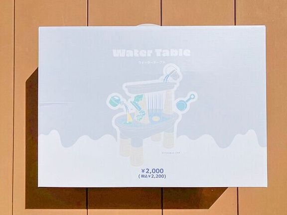 スリコ・セリアの水遊びグッズ ウォーターテーブル