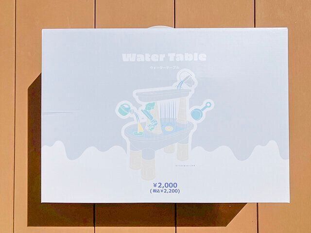 スリコ・セリアの水遊びグッズ ウォーターテーブル