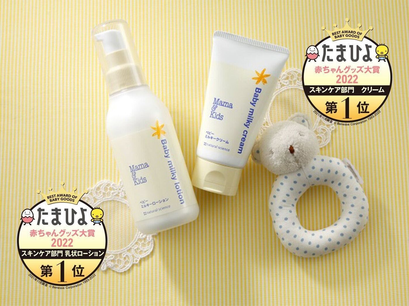 助産師動画あり 肌荒れサインはここに出る 初めての冬も怖くない 赤ちゃんの沐浴 保湿のポイントとは たまひよ 助産師動画あり 肌荒れサインはここに出る 初めての冬も怖くない 赤ちゃんの沐浴 保湿のポイントとは たまひよ