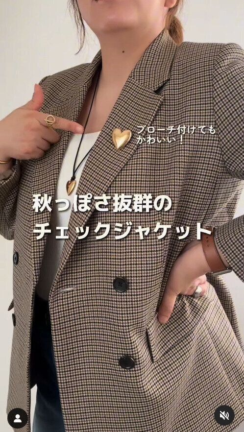ユニクロ・GU・ZARAも「ほどよい厚みで秋にちょうどイイ