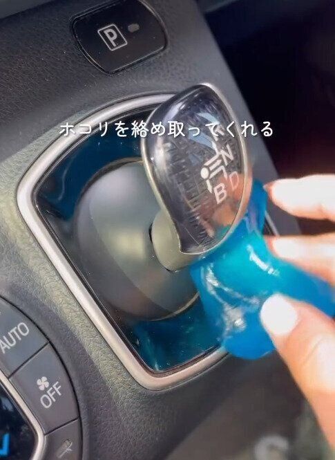 出典：Instagramアカウント「saki_souji」