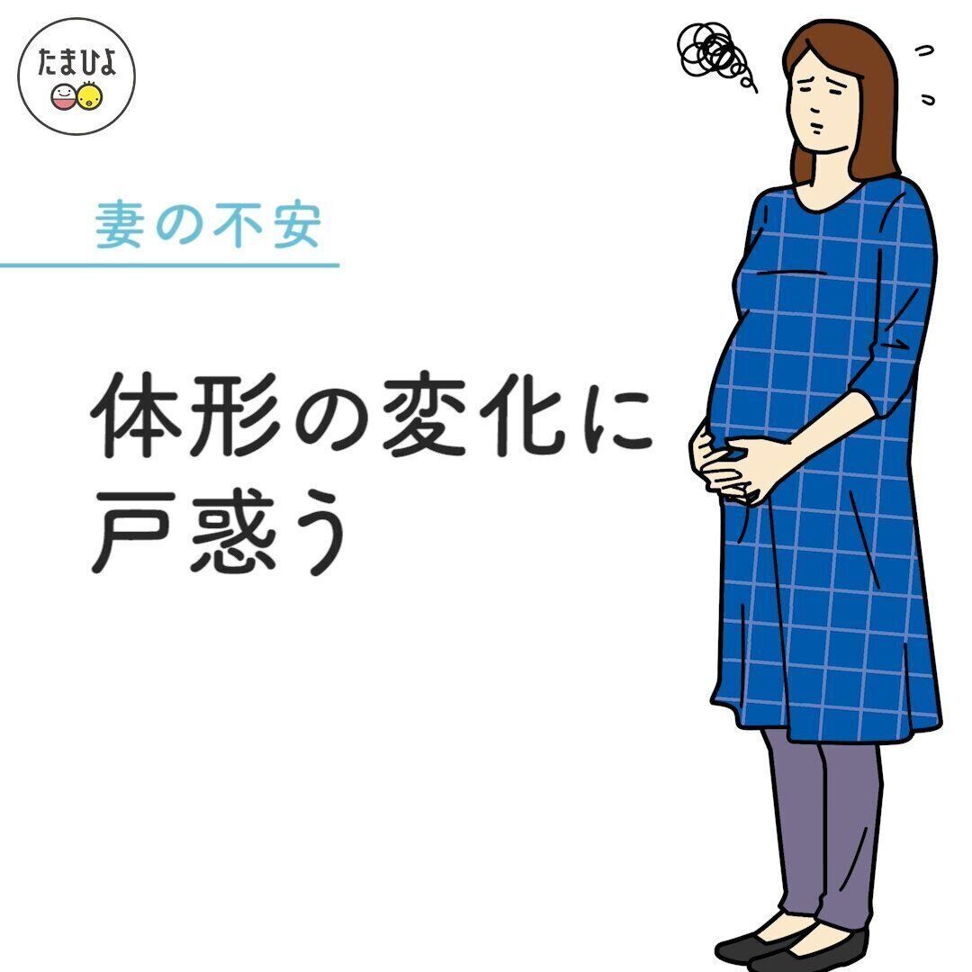 妻はこんな状態です
