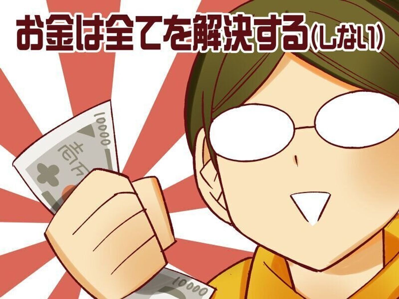 誕生日プレゼントをくれない配偶者 御手洗直子のコマダム日記 130 たまひよ 誕生日プレゼントをくれない配偶者 御手洗直子のコマダム日記 130 たまひよ