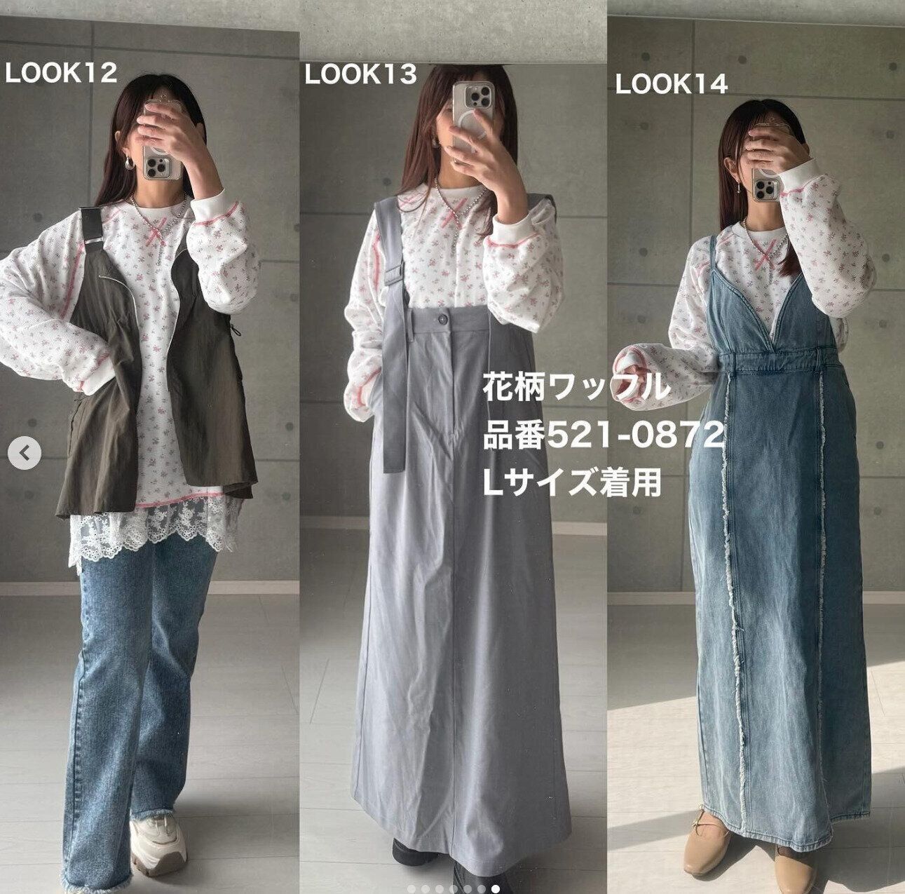 出典：Instagramアカウント「mii__mimi01」