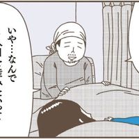 友利新 私も3人目は不妊治療で と2人目不妊治療に悩むママにアドバイス たまひよ 友利新 私も3人目は不妊治療で と2人目不妊治療に悩むママにアドバイス たまひよ