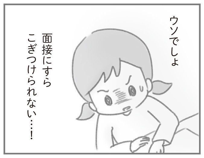 夫の扶養を抜け出したい の作者に聞く 働きたいママがぶつかるリアルな壁 前編 たまひよ