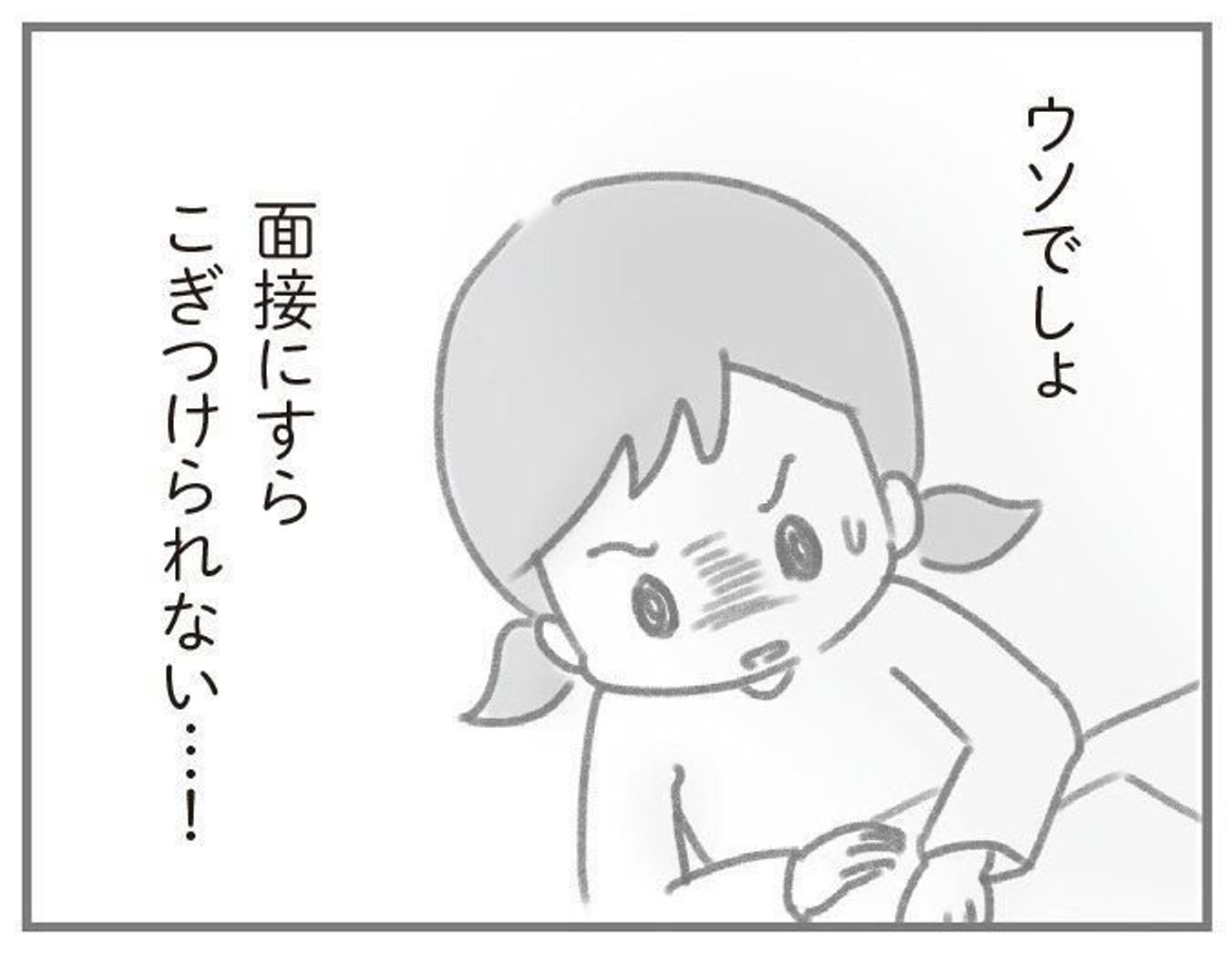 夫の扶養を抜け出したい の作者に聞く 働きたいママがぶつかるリアルな壁 前編 たまひよ 夫の扶養を抜け出したい の作者に聞く 働きたいママがぶつかるリアルな壁 前編 たまひよ