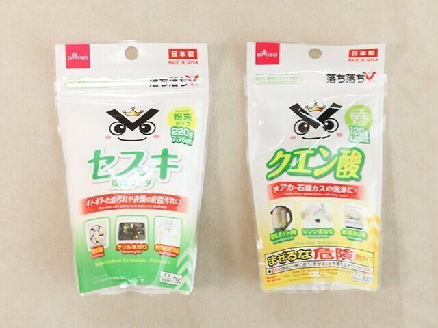 100均　3COINS トイトレ グッズ