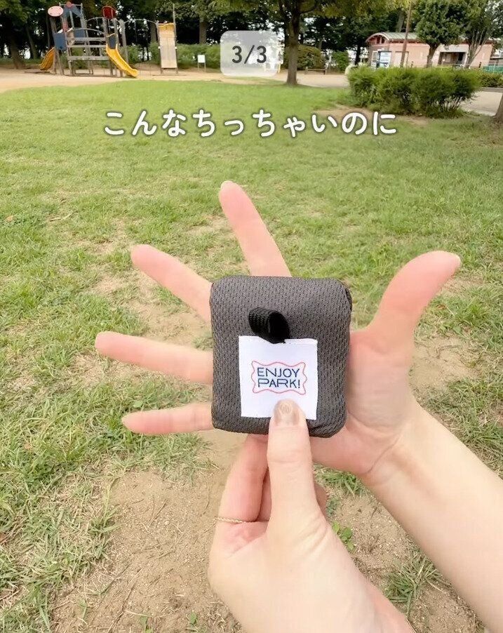 出典：Instagramアカウント「itomaru_ikuji」