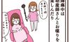 陣痛中の過ごし方【妊娠なめてました日記シーズン2 #22】