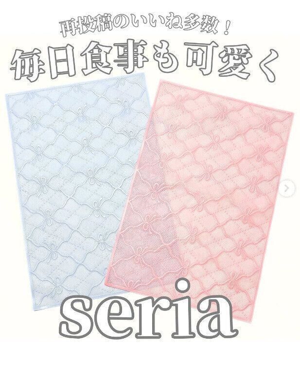 出典：Instagramアカウント「chocobaby.10」