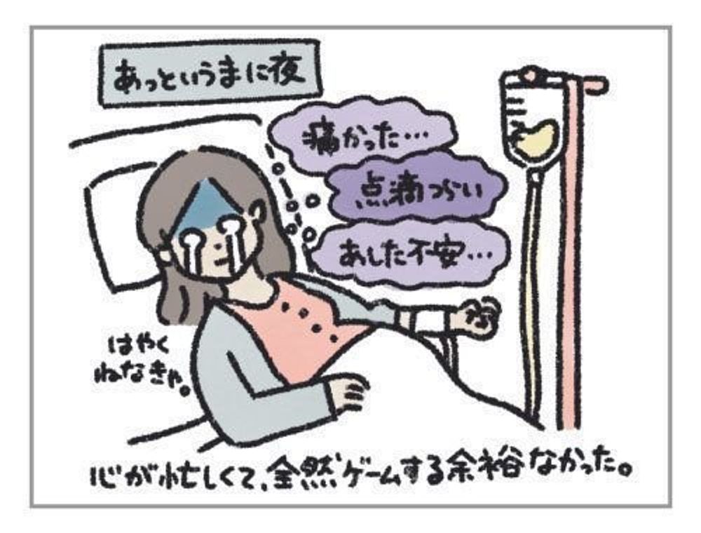 無痛分娩 前編 ダイラパンの試練 ハハになった日 1 たまひよ 無痛分娩 前編 ダイラパンの試練 ハハになった日 1 たまひよ
