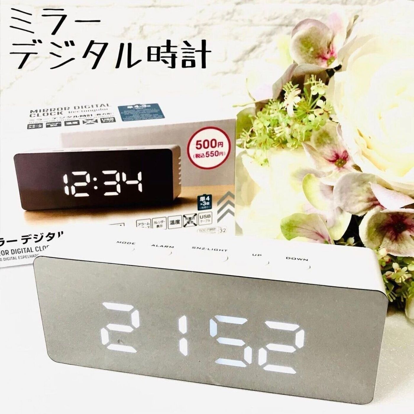 インスタで話題 みんなが欲しがるダイソーの時計グッズ4選 たまひよ インスタで話題 みんなが欲しがるダイソーの時計グッズ4選 たまひよ