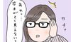 右目が見えにくい・・・まさかの原因?!【すべてがはじめて日記#53】