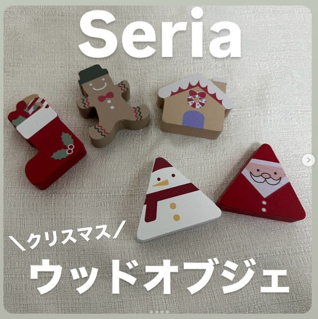 出典：Instagramアカウント「ayachan0803」