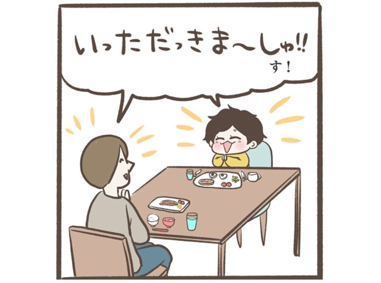 ツッコミの尊[うちの息子が尊すぎる件について！#27］