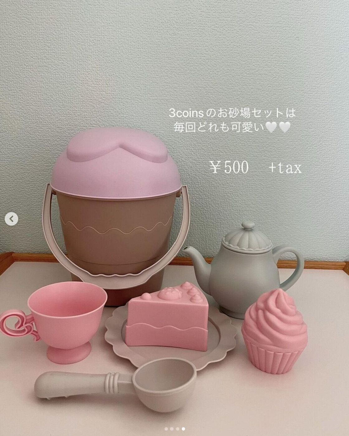 スリコ ダイソー 砂遊びセット 買わずにはいられない 子どもも大喜び おすすめアイテム4選 たまひよ スリコ ダイソー 砂遊びセット 買わずにはいられない 子どもも大喜び おすすめアイテム4選 たまひよ