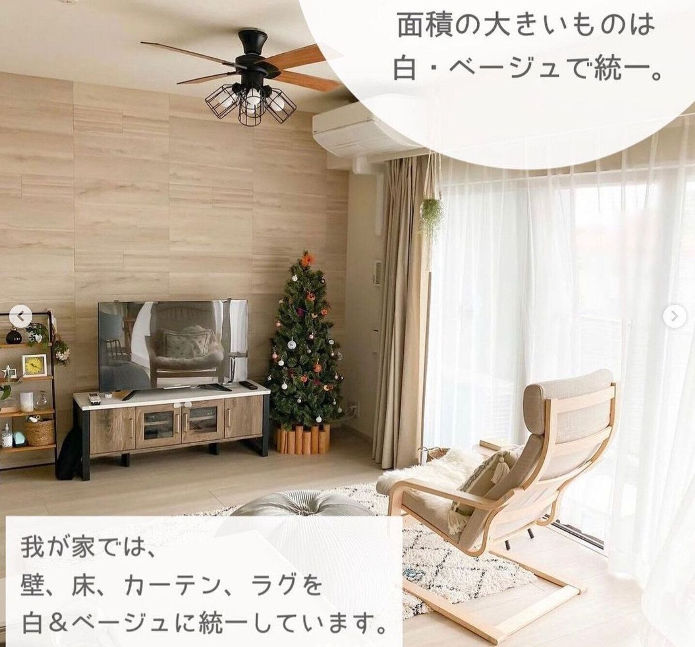 話題のナチュラルインテリアが可愛い お手本にしたい部屋4選 たまひよ 話題のナチュラルインテリアが可愛い お手本にしたい部屋4選 たまひよ