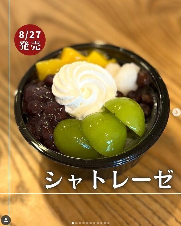 出典：Instagramアカウント「anko_moripapa」