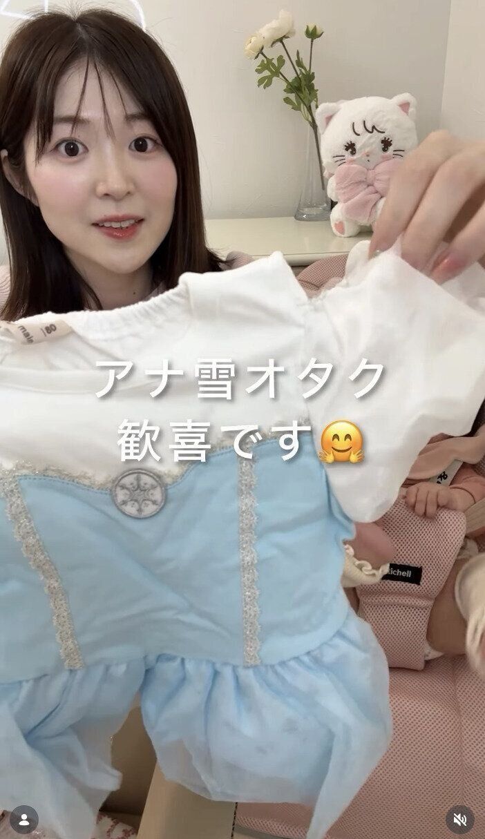 出典：Instagramアカウント「ai_mama.83」
