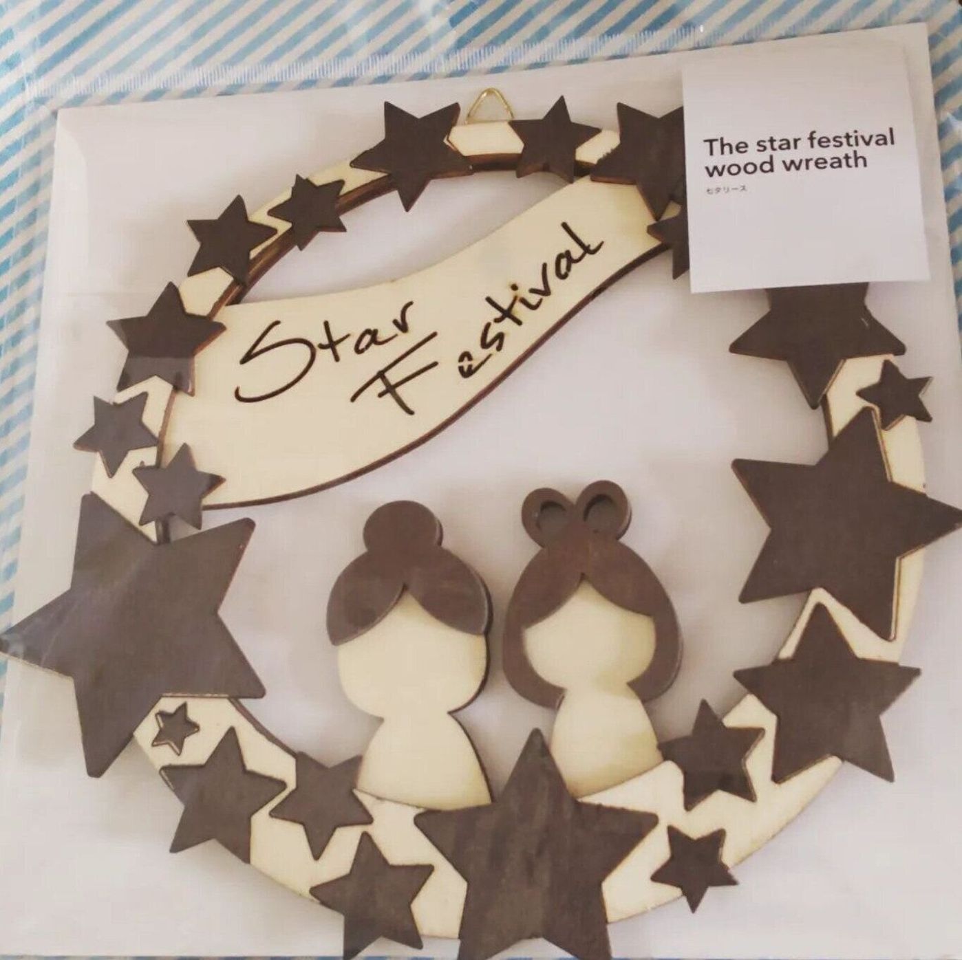 3coins 想像以上にかわいい 誘惑に負けた 大人気の七夕グッズ5選 たまひよ 3coins 想像以上にかわいい 誘惑に負けた 大人気の七夕グッズ5選 たまひよ