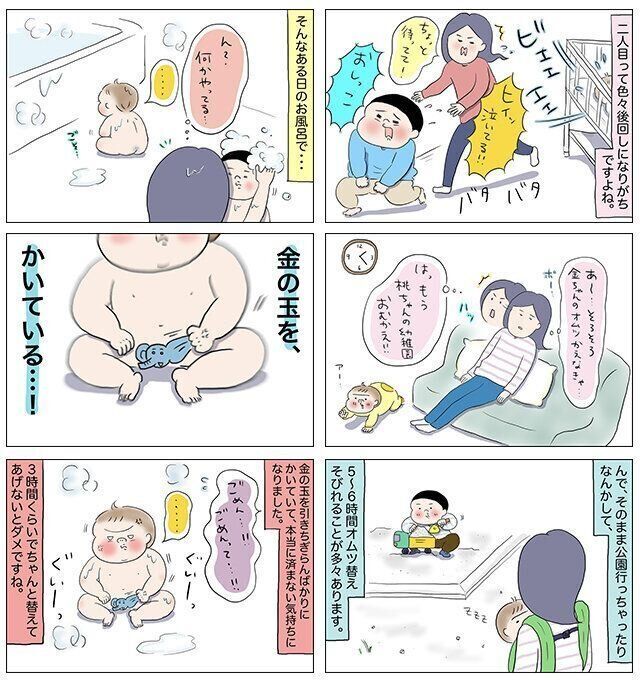 うえだしろこさん 育児マンガ