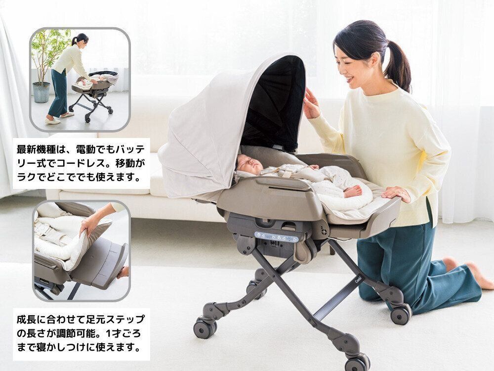 コンビ ホワイトレーベル ネムリラコードレス AUTO SWING BEDi Long（オート スウィング ベディ ロング） SS EG＋