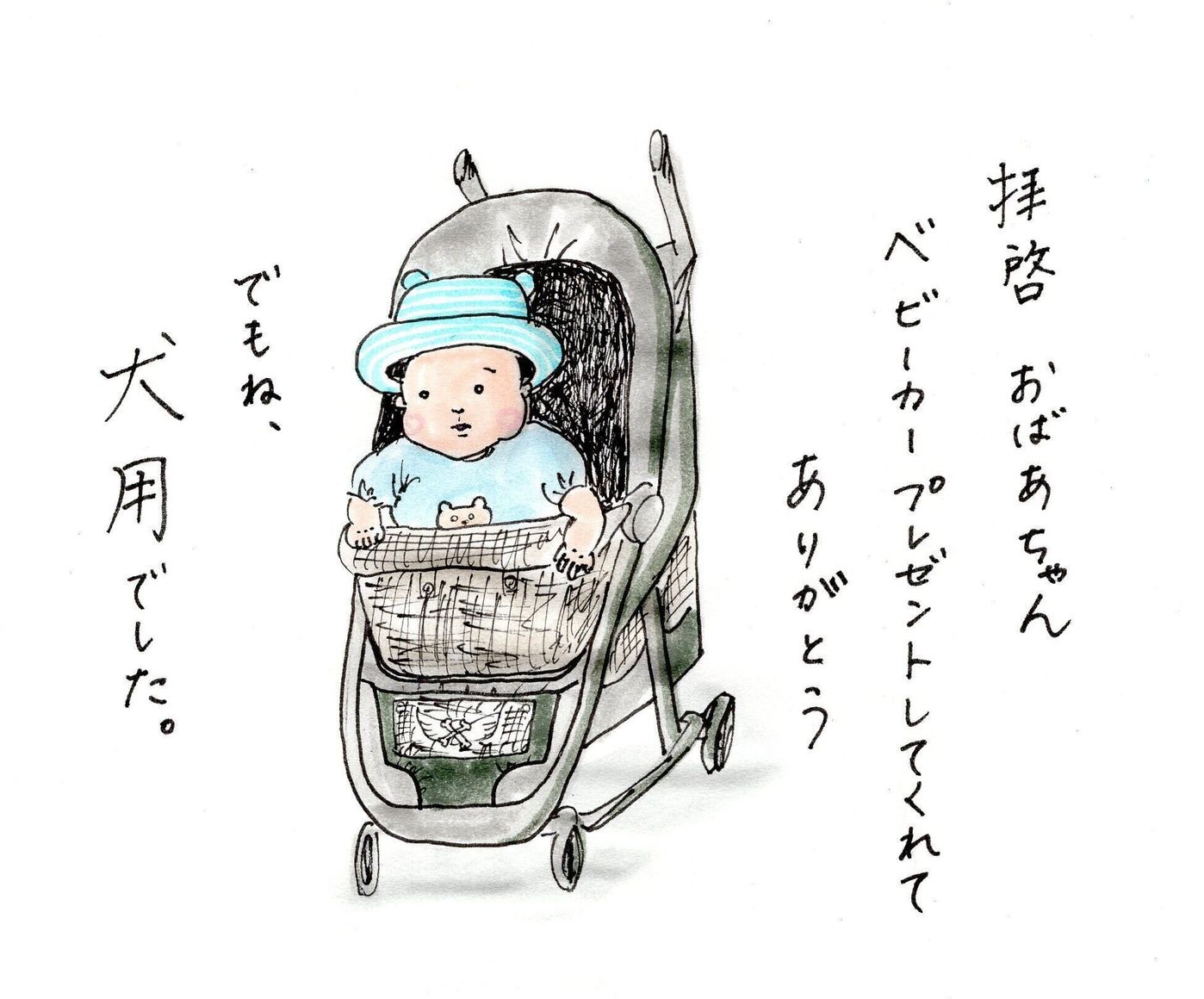 フォロワー万人以上 夫が脱サラで農業と牡蠣の養殖 意外過ぎて笑っちゃう日常 まりげさんインタビュー たまひよ フォロワー万人以上 夫が脱サラで農業と牡蠣の養殖 意外過ぎて笑っちゃう日常 まりげさんインタビュー たまひよ