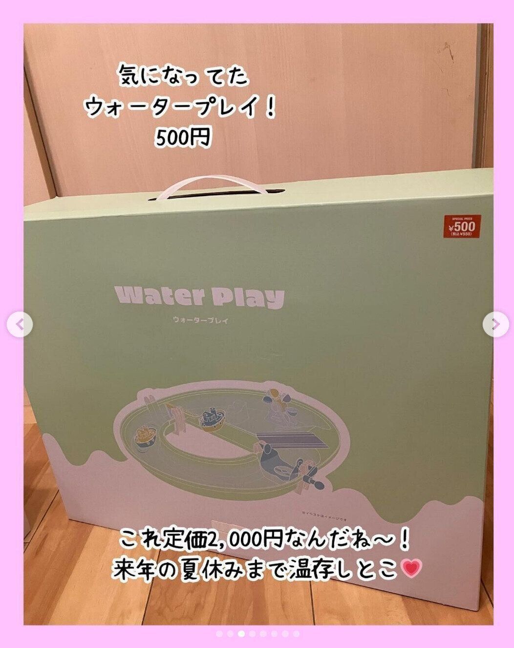 出典：Instagramアカウント「ymdchoco1」